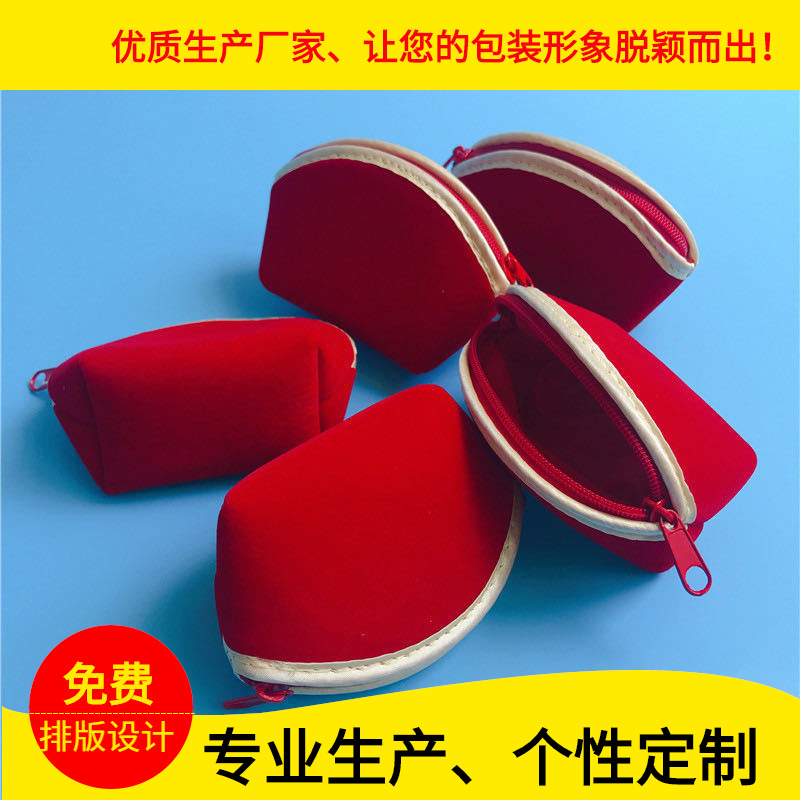 现货批发珠宝首饰红绒布袋荷包袋 拉链元宝袋绒布袋开口笑珠宝袋