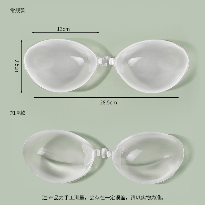 硅胶文胸泳衣用透明硅胶胸贴女夏比基尼聚拢托防水防汗隐形乳贴|undefined