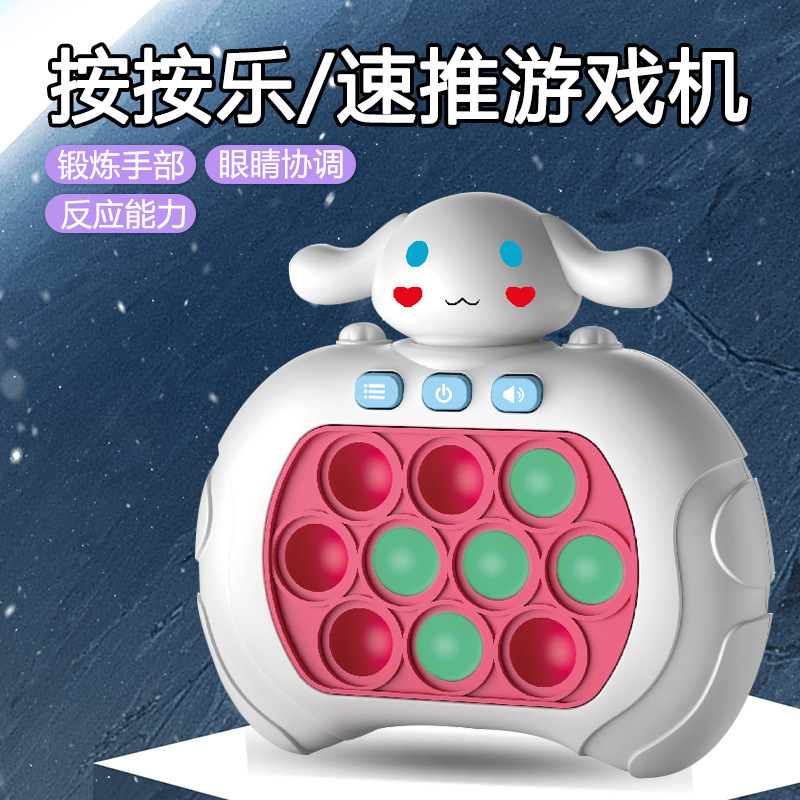 クロスボーダー子供用スピードプッシュゲームコンソールモグラたたきプレス音楽論理的思考集中パズル減圧おもちゃ|undefined
