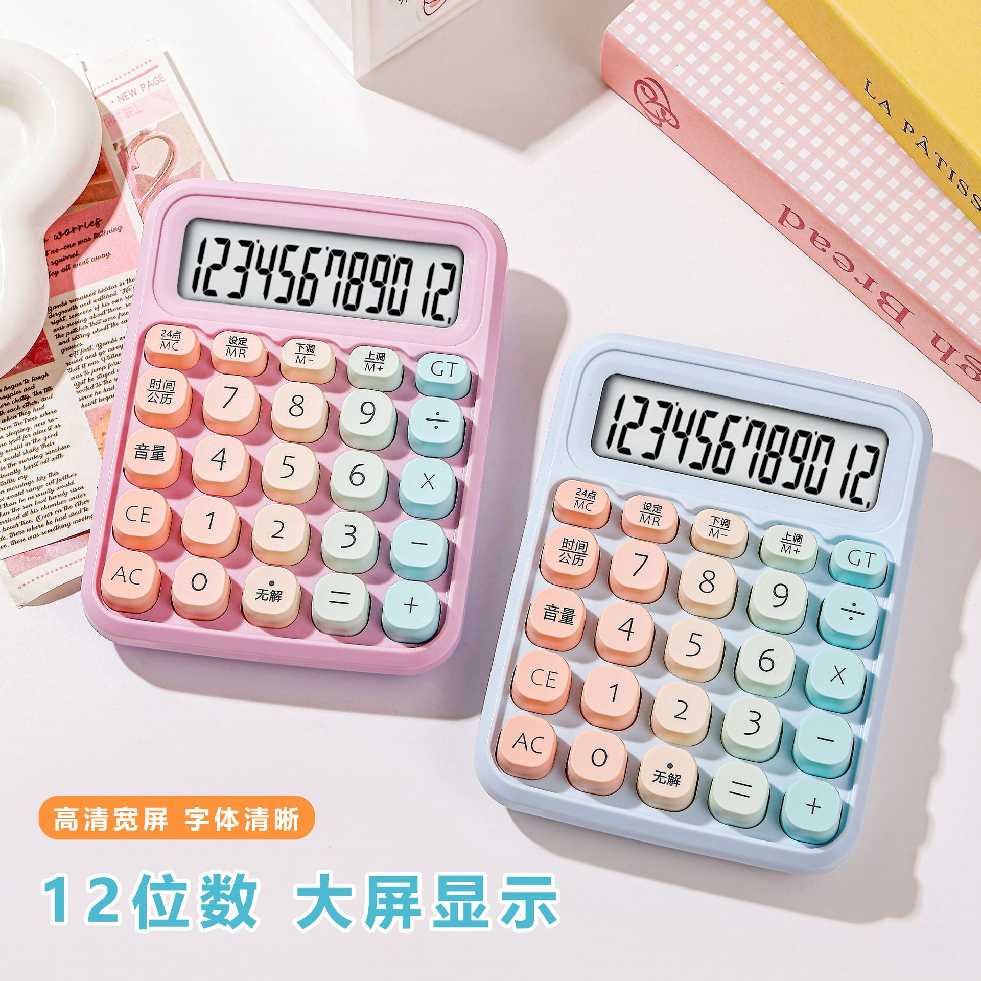 Calculadora de gradiente de teclas de pantalla grande de color de voz de estilo de voz para estudiantes de contabilidad financiera