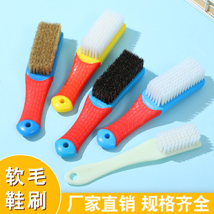 Shoe Washing Brush Soft Wool Don't Harm Shoes Nano Shoe Brush Cleaning Laundry Brush Household Multifunctional Long Handle Brush Wen Play Tool Brush