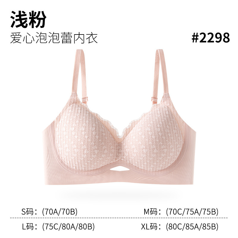 特許の泡レースの下着の女性は快適で柔らかくて大きい胸を支えています。|undefined