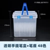 48 -hole hand -lifting gift box