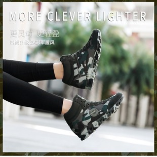 2025 Canvas Height-Increasing Size 42 Large Casual Women's High-Top Camouflage Shoes for Female Students, Korean Style Cloth Shoes, Casual and Versatile