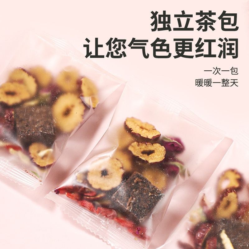 体を温め、心を温めるローズ黒糖生姜ナツメ茶、厳選された良質の食材、温かく甘い、叔母の必需品、黒糖生姜茶|undefined