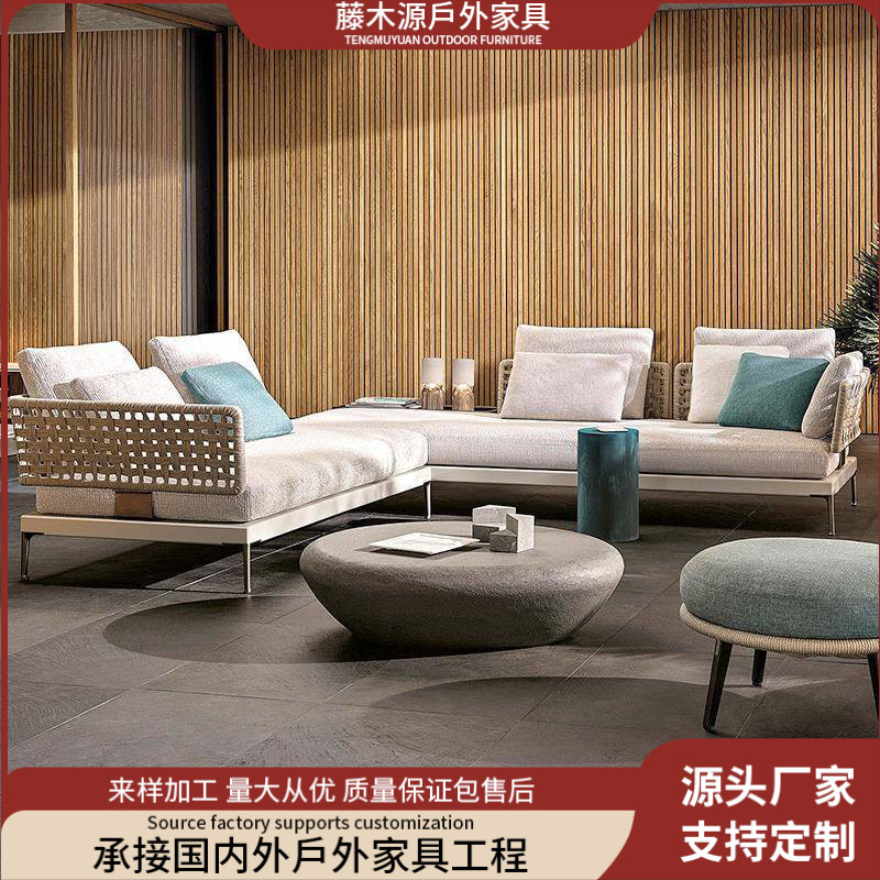 Outdoor Balcony Rattan Sofa, Rattan Garden Courtyard Leisure Sofa Chair, Villa Hotel Outdoor Sofa Weaving Set