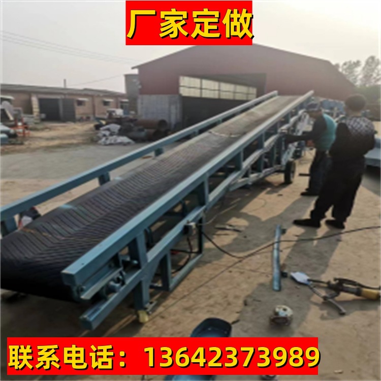 厂家移动式装车可升降皮带输送机 工地沙场爬坡防滑运输机现货