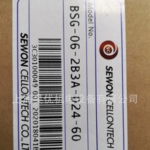 代理销售EWON叠加阀BSG-06-2B3A-D24-60