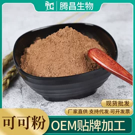 烘焙辅料类;脱水蔬菜;其他香辛料