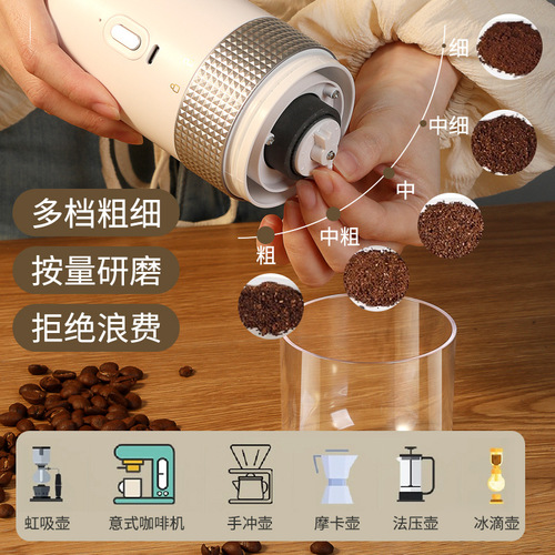 Cross-border coffee machine small home automatic office portable charging Italian hand-pour electric grinder black