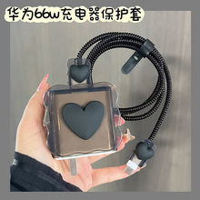 充电器线保护套适用华为66/88w快充mate50荣耀90/P60数据线保护套