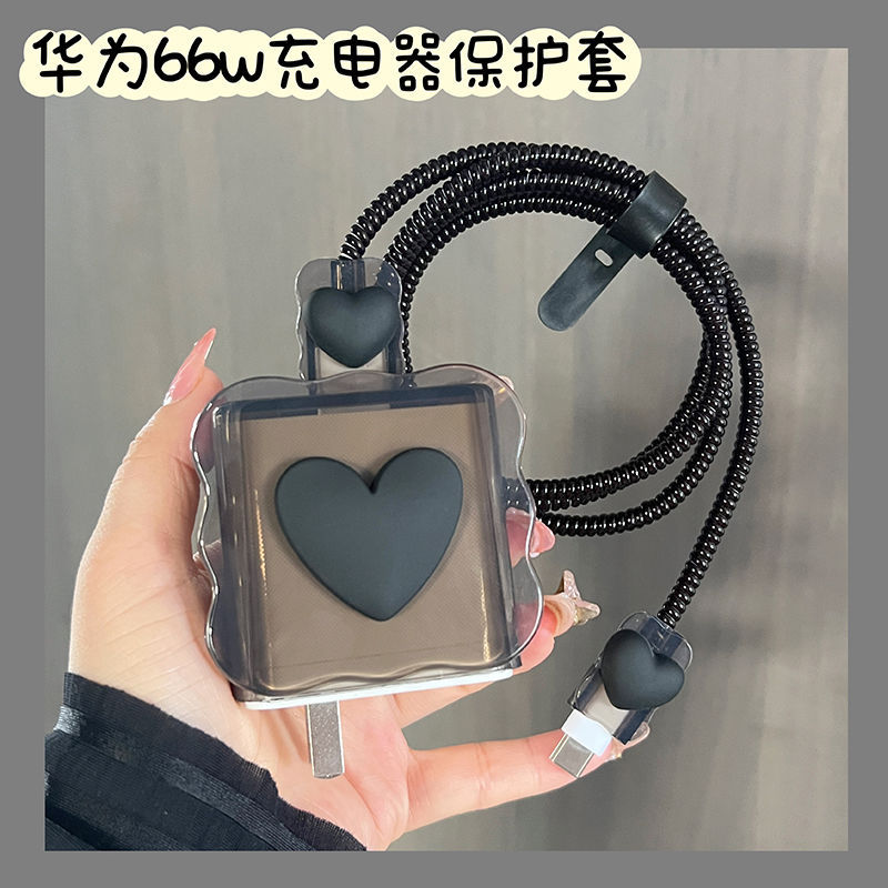 充电器线保护套适用华为66/88w快充mate50荣耀90/P60数据线保护套