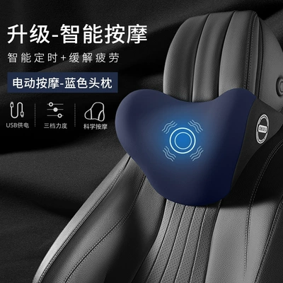 Support Chair Waist Protection Sedentary – Waist support - neck-pillow-blueupgraded-massage-model
