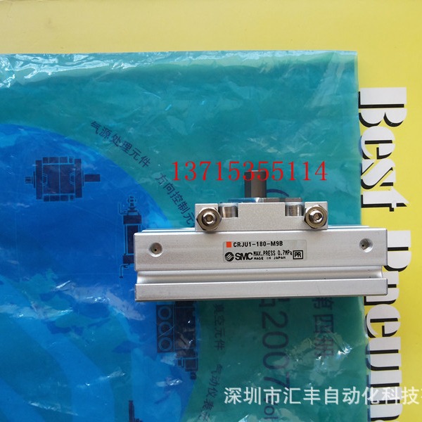 SMC原装旋转气缸 CRJU1-180  CRJU1-180-M9B