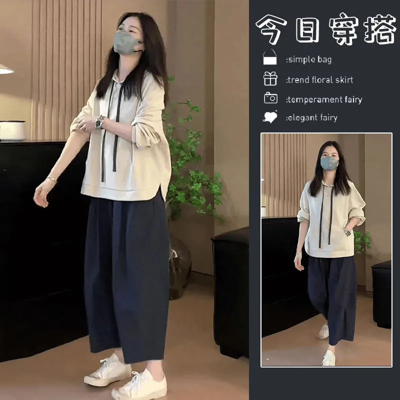 Autumn wear with a set of high-end sense fashion split hooded loose sweater women's wide leg slim casual pants suit