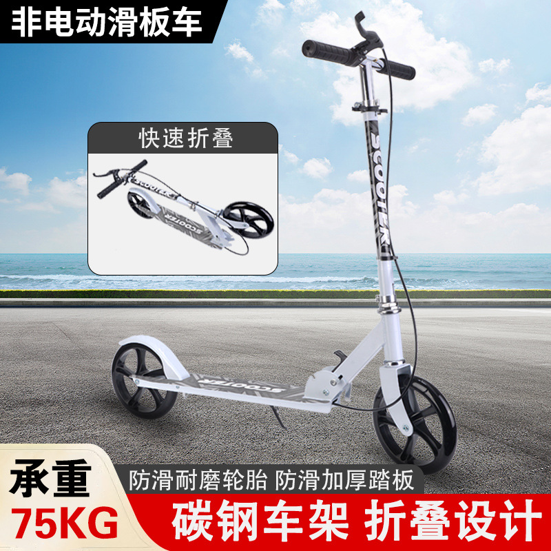 Scooter para adultos, niños y adolescentes para trabajar, dos ruedas plegables para estudiantes universitarios urbanos, patineta de paso en lugar del campus