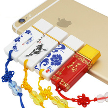 中国风青花瓷u盘32GB创意公司展会礼品U盘商务广告优盘可印刷LOGO