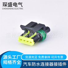 DJ7044A-1.8-21适用汽车怠速马达 F3三厢和悦RS步进电机插头4p4孔