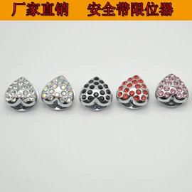 其他汽车内饰;钥匙扣及钥匙扣配件;开瓶器