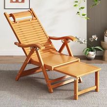 躺椅夏季竹可坐可躺折叠午休折叠椅老人阳光睡椅阳台休闲靠背椅子