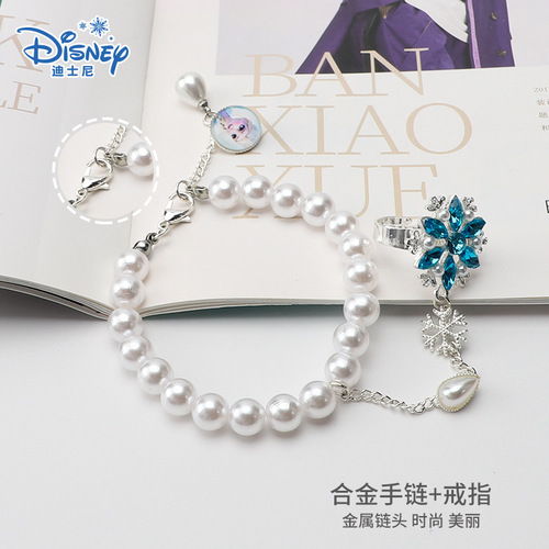 Ice and Snow Princess Elsa Children's Bracelet Ring Set Earrings Stud Earrings Gift Disney Combo