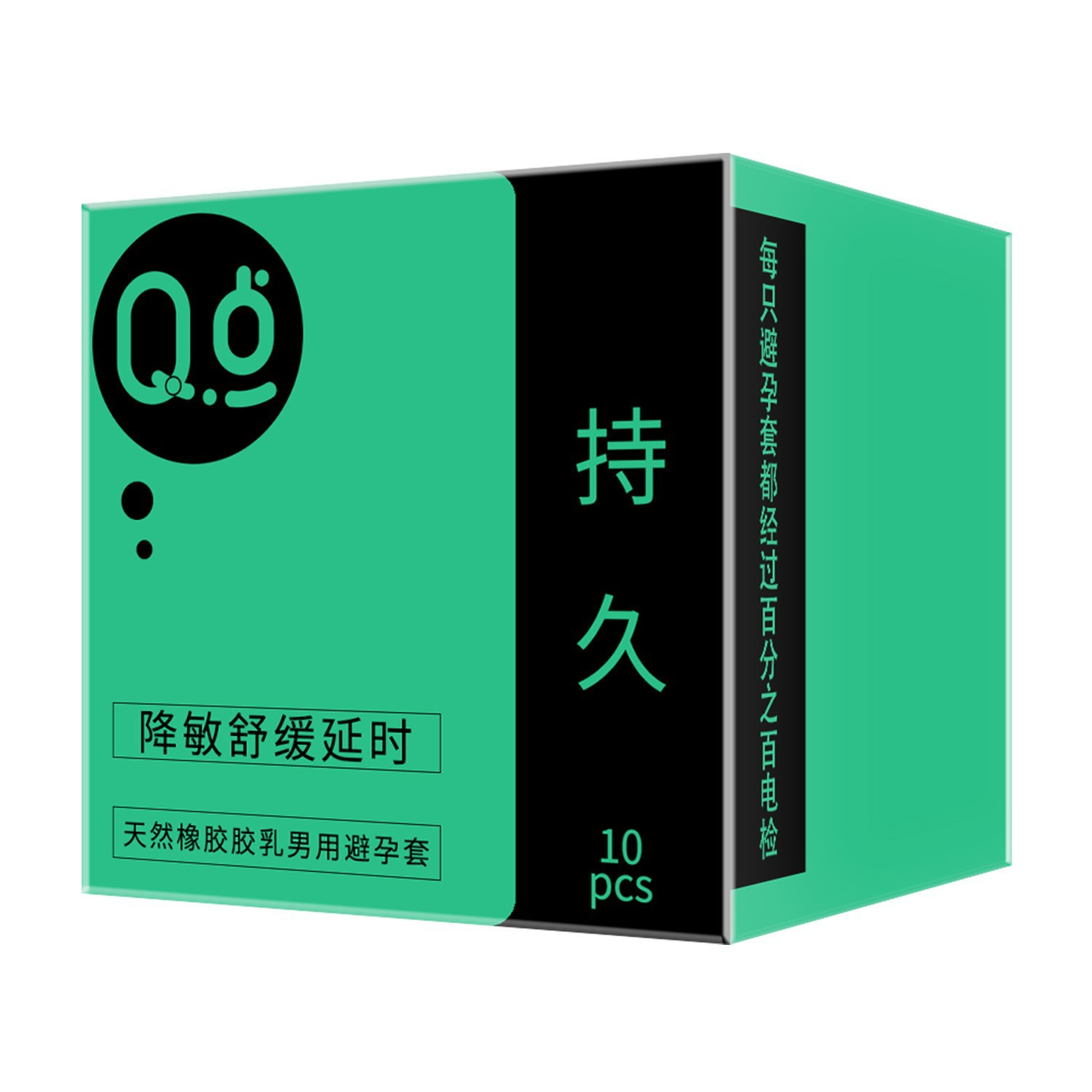 【29】롱래스팅(10개입)