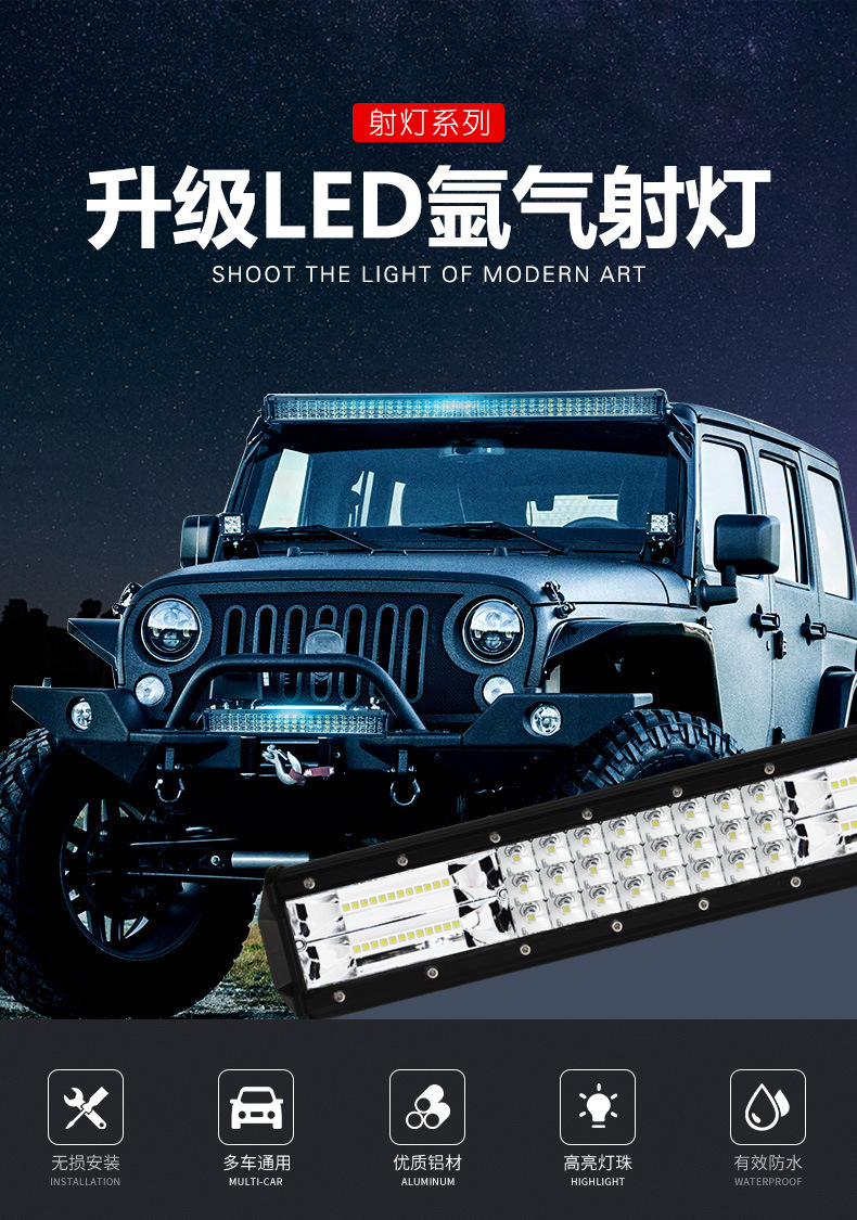 Car Strip Lights Led Spotlights Grille Lights Super Bright Waterproof Truck Front Bumper Lights 12V 24V Off-Road Roof Lights Modification