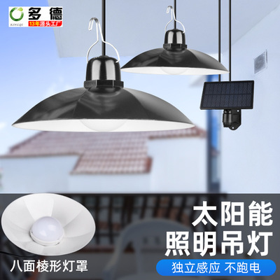 solar energy a chandelier One Trailer Two outdoors Courtyard household lighting street lamp Garage Induction lamp remote control Timing Wall lamp