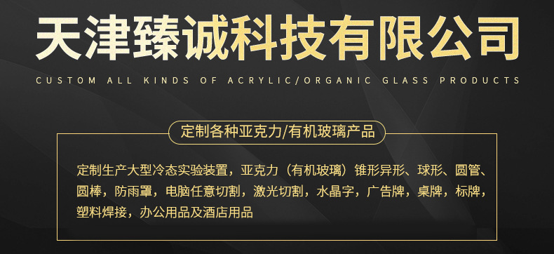 企业微信截图_16736019478067