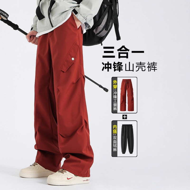 Nasa American Three-In-One Assault Pants for Men and Women in Spring, Autumn and Winter Northeast Harbin Cold Protection Equipment Ski Casual Pants