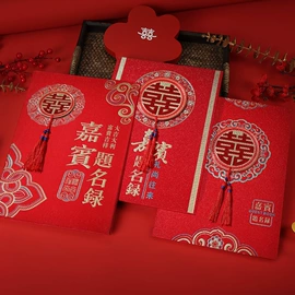 对联/春联;节庆用品;红包/利是封