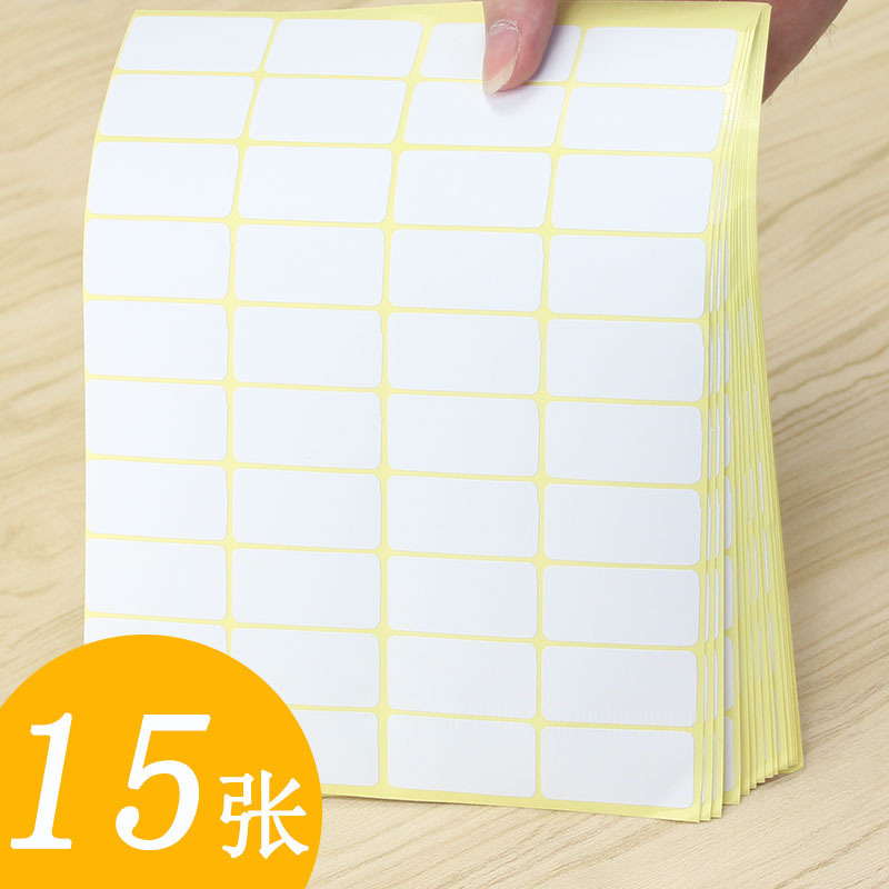 Small label stickers white blank handwriting self-adhesive name stickers skin care cosmetics date price key stickers