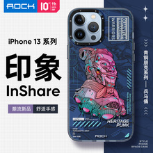 官方自营 适用于iPhone13系列 朋克风/磁吸系列 印象保护壳手机壳