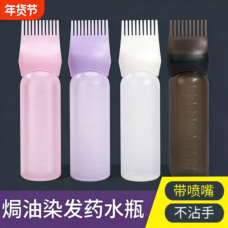 Ready-Made Hair Dye Bottle with Comb, Dye Cream Coloring Pot, Shampoo Bottle, Hair Salon Home Use Beauty and Hairdressing Supplies Tools for Perming and Dyeing