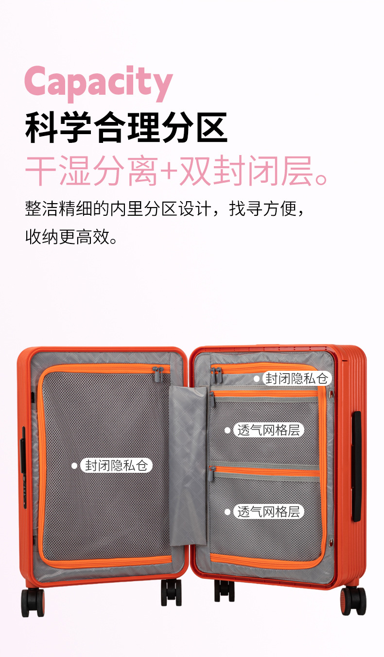 Vali nhựa PC 20 inch bánh xe vòng bi thật, vách ngăn đôi, màu cam — Injection Molding PC Double vách ngăn với túi lưới màu cam chi tiết 18
