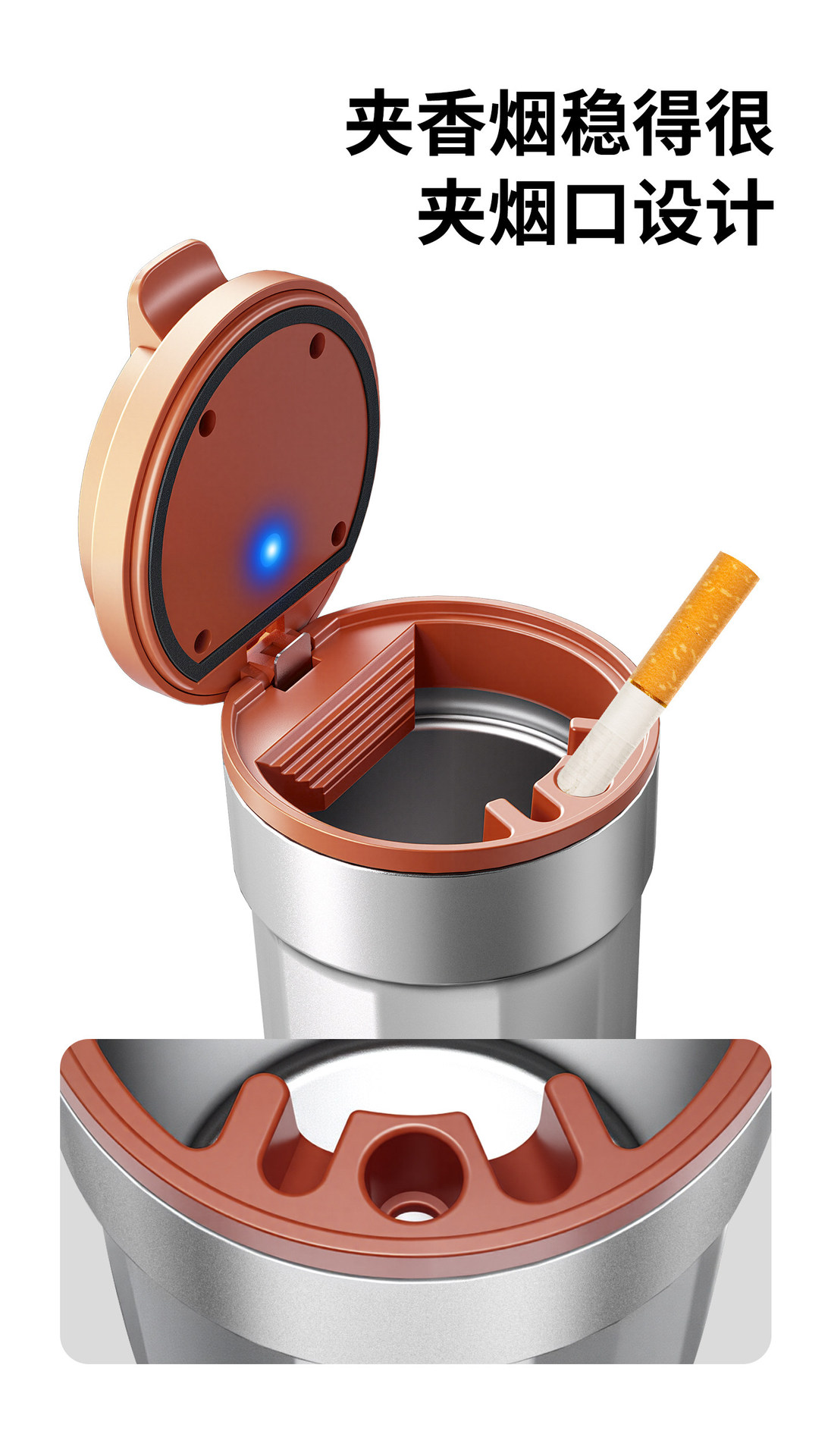 2026 new model car ashtray, high-end, classy, automatic smoke extinguishing, stainless steel, high aesthetic value, anti-ash scattering
