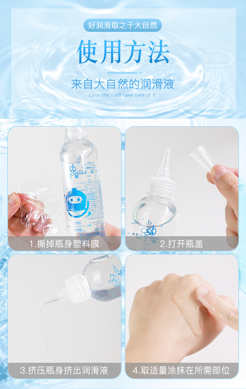 Jiuai Human Lubricant 200ml Cooling Transparent Personal Lubricant for Adults — detail image 14
