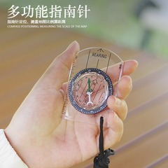 荒野求生戶外裝備專業多功能指南針指北針地圖比例尺刻度尺羅盤