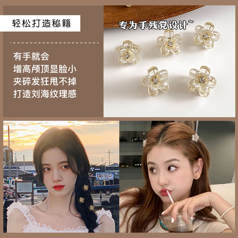 Lado flequillo clip horquilla Mini tamaño pequeño clip femenino frente trenzado pelo clip tocado verano princesa cabeza horquilla