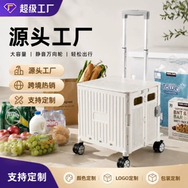 家用购物车;家用购物袋