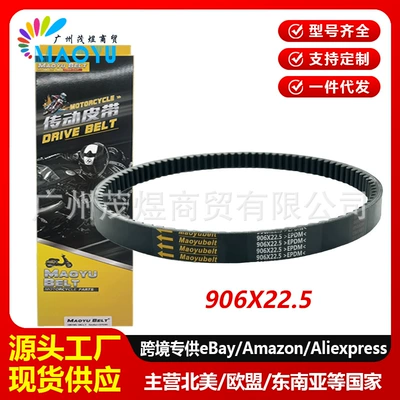 Qianjiang City Wind 150T-23 BJ150T-10C üçün ötürücü kəmər 906X22.5X30