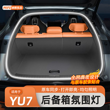 �m���С��YU7�����Շ�����܇β���������[��ʽ�b���Ʒ���
