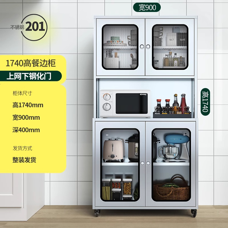 304不锈钢橱柜餐边柜家用厨房碗柜不锈钢储物柜锅具收纳柜置物柜|undefined