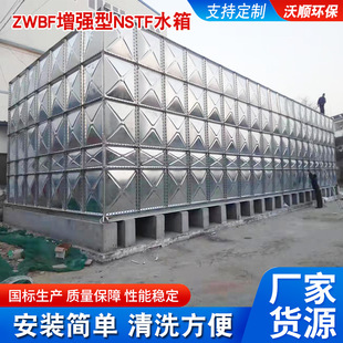 ����BWZF������NSTFˮ��һ�w�b��ʽ�o����ˮ�䲻�P䓵�������ˮ��
