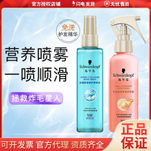 ʩ�Aޢ�I�Bˮ�o�l��Ů���F�����aˮ�^�l�I�BҺ��ϴ����ë����혻�