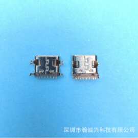 SmarTconn Type-C 母座16P 板上四脚插板 SMT L=7.35 中夹板三模