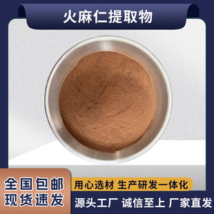 ��������ȡ���Ҏ��ʳƷ��ˮ���Ի����ʷ����л�������߰�F؛����