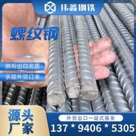 金属建材;焊管;钢绞线