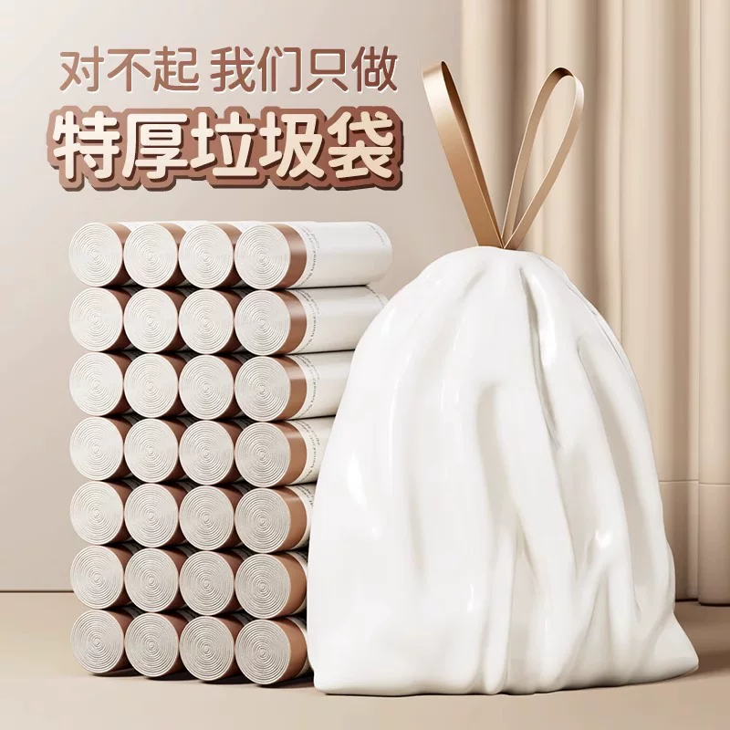 Handheld big hygienic plastic garbage bag, increased thickness, drawstring