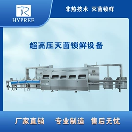 果蔬加工设备;其他食品加工;食品杀菌设备